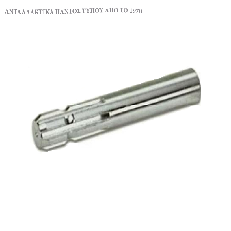 Άξονας ΡΤΟ μονός Φ25mm L=175mm Σιλό