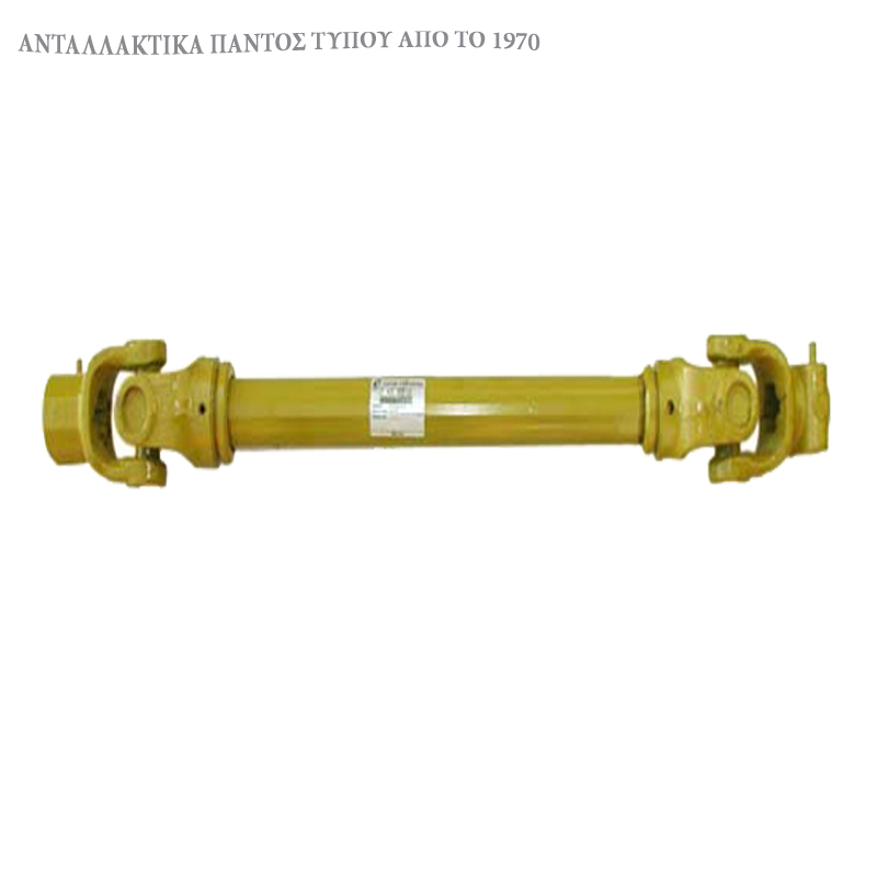 Καρδανικός Άξονας 22χ54 L=1200 (ιταλικός)