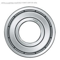 6315 2Z Ρουλεμάν μονόσφαιρα